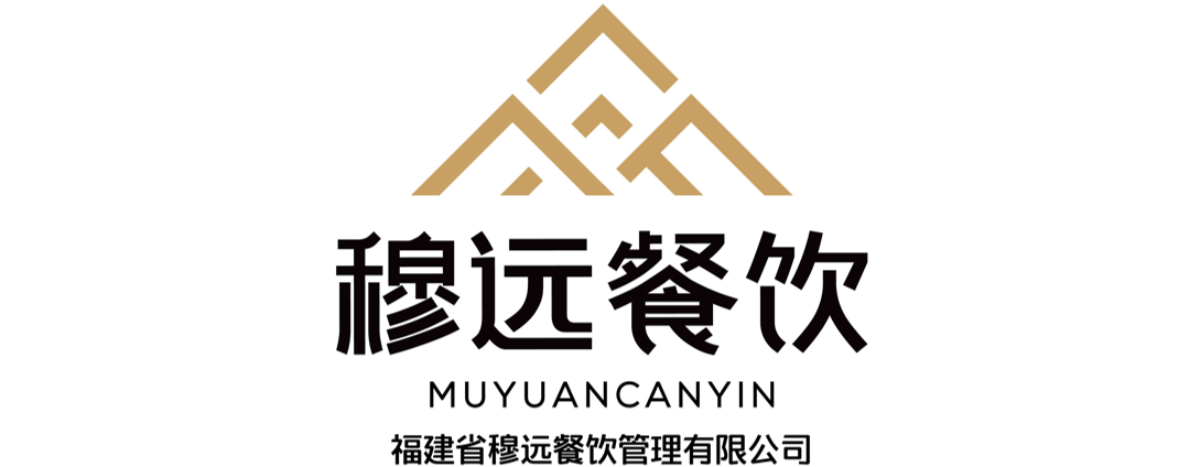 穆远餐饮：文化不是喊出来的，是长出来的