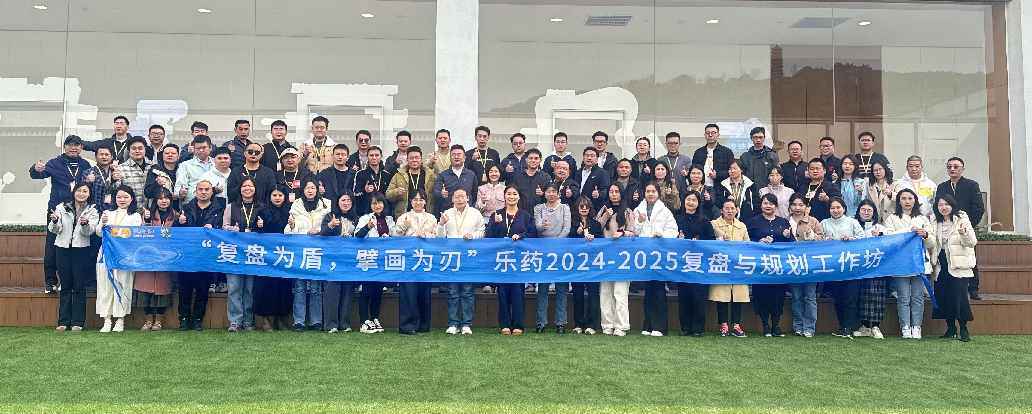 乐药：挖出真问题，找到根本解，装上导航仪