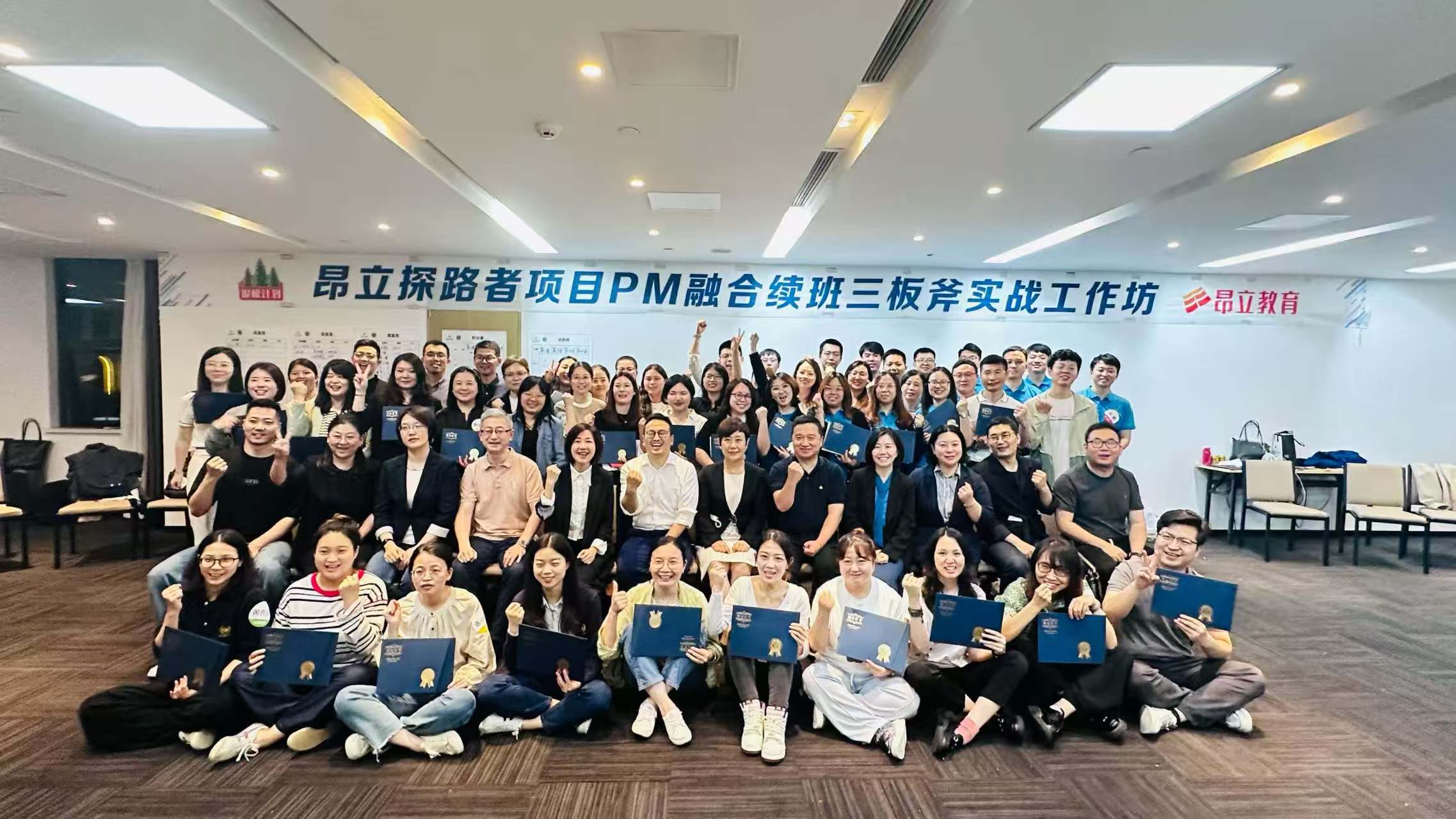 昂立教育：战略落地关键词 — 想清楚，说清楚，干清楚