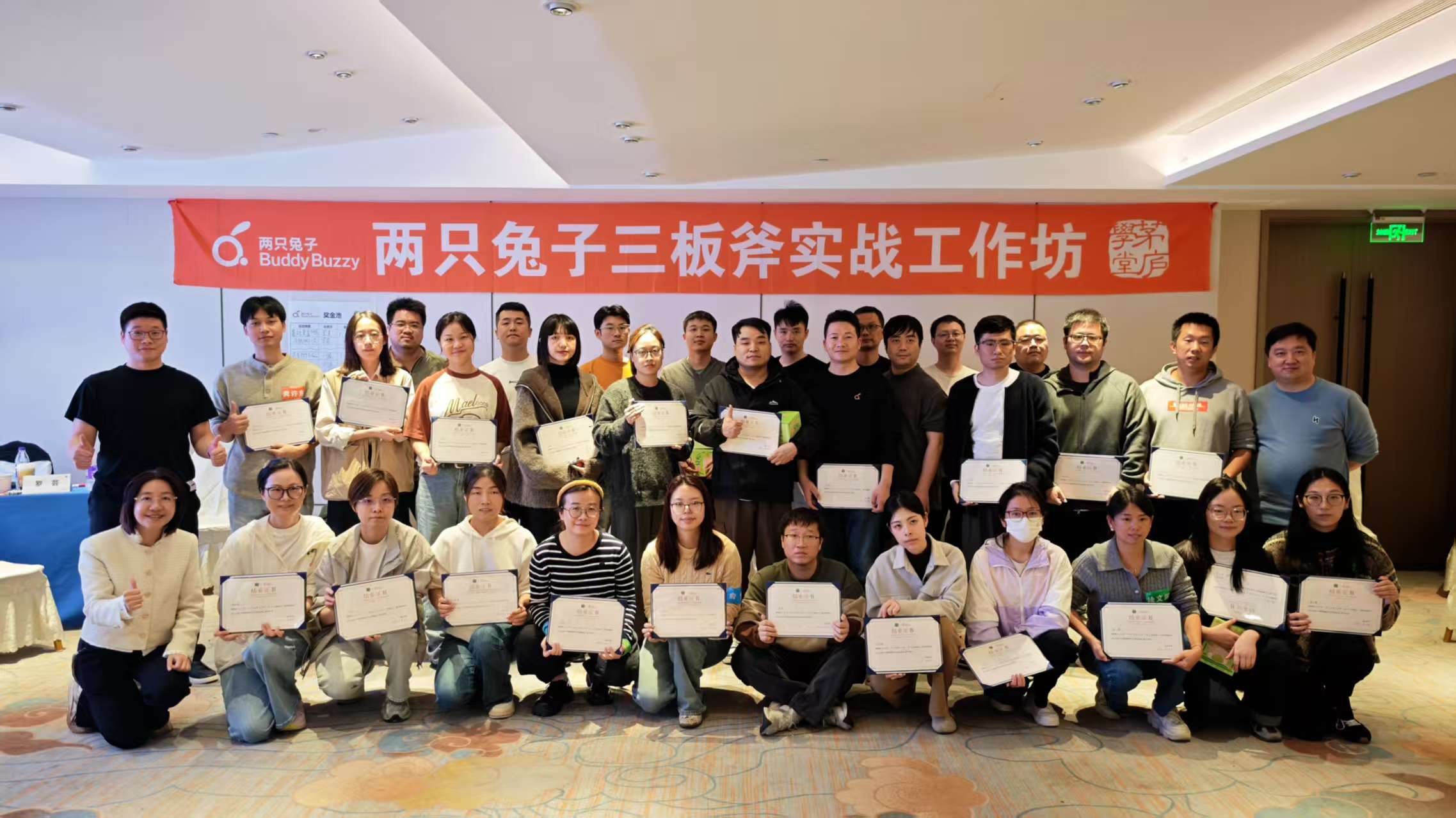 两只兔子：战略拆解实战指南，从战略屋到跨部门作战地图