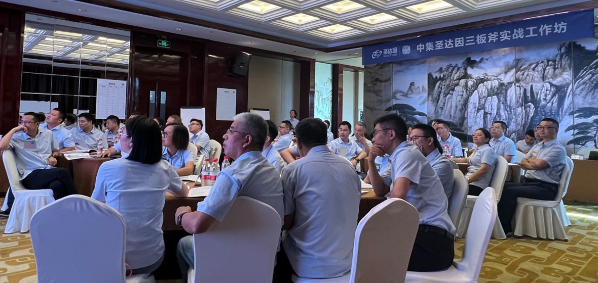 中集圣达因：业务组织寻突破，老牌企业焕活力
