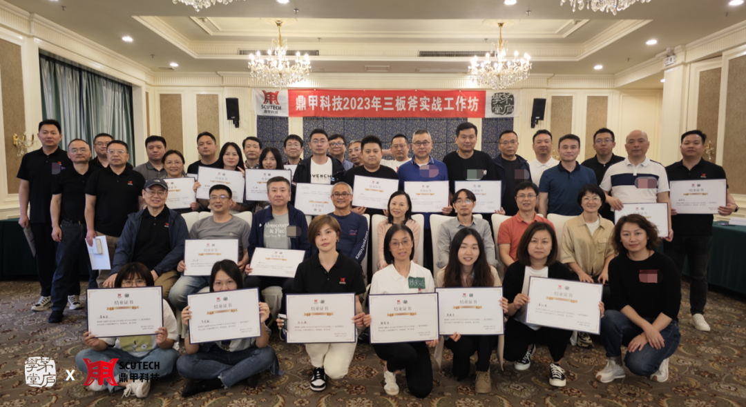 鼎甲：销售管理必修课：带团队实现高目标