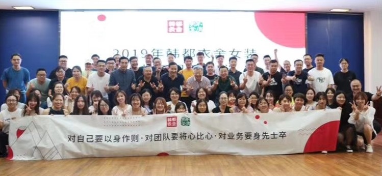 韩都衣舍：用三板斧打响“双11”之战